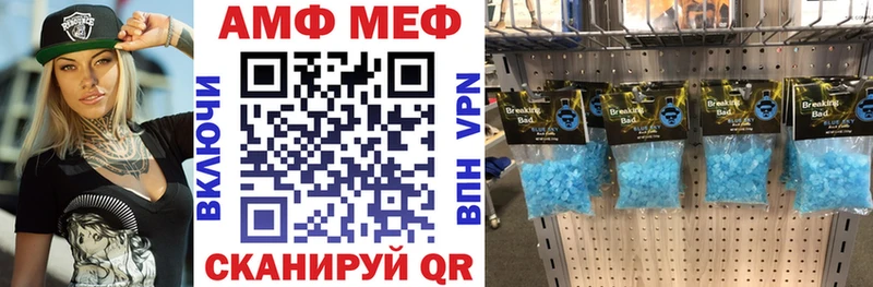 АМФЕТАМИН Розовый  Карабаш 