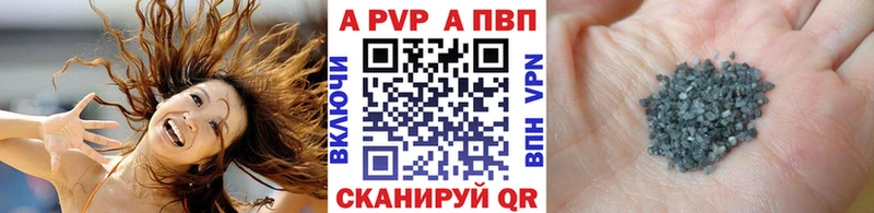 Альфа ПВП СК КРИС  где купить   Карабаш 