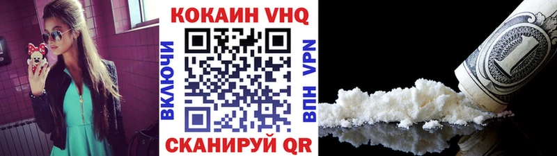 Cocaine Боливия Карабаш