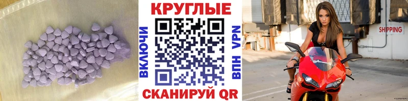 Ecstasy таблы  МЕГА ссылки  Карабаш 