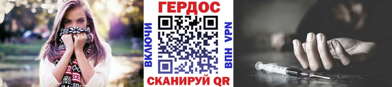 Героин Heroin  Карабаш 