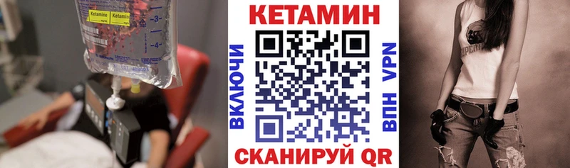 КЕТАМИН ketamine  хочу наркоту  Карабаш 