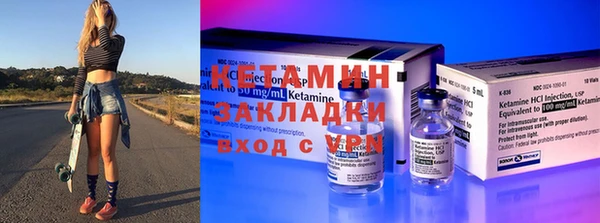 тгк Вязьма
