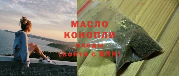 spice Володарск