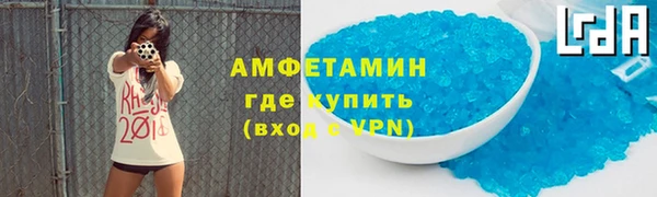 герыч Вязники