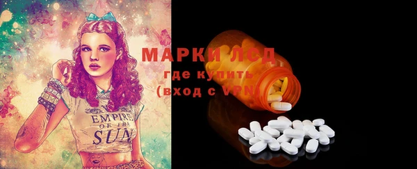гашишное масло Волоколамск