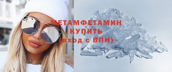 герыч Вязники