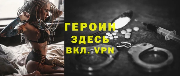 spice Володарск
