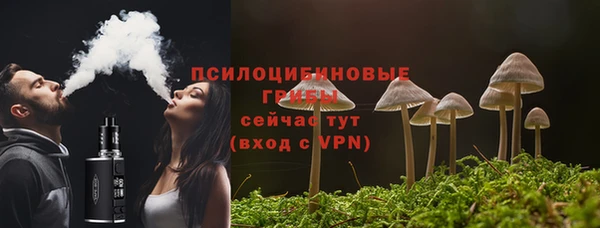 скорость mdpv Вяземский