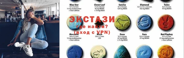 скорость mdpv Вяземский