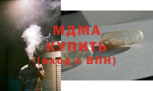 прущий лед Волосово