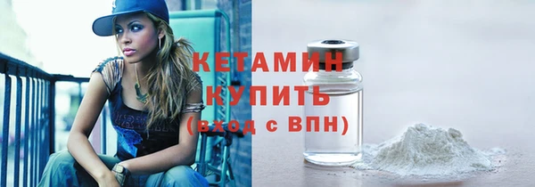 прущий лед Волосово