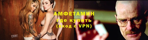 тгк Вязьма