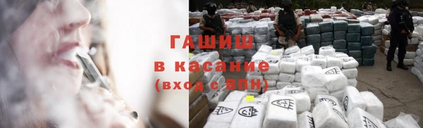 гашишное масло Волоколамск