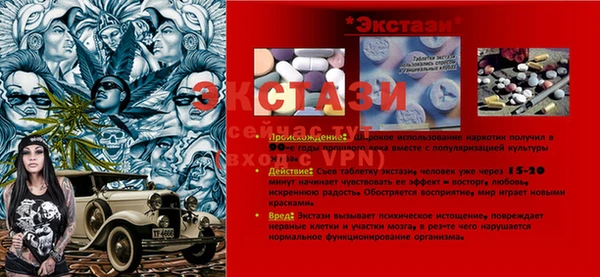 spice Володарск