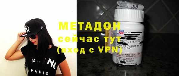 гашишное масло Волоколамск