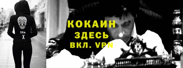 скорость mdpv Вяземский