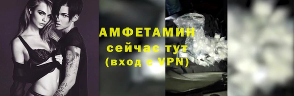 скорость mdpv Вяземский
