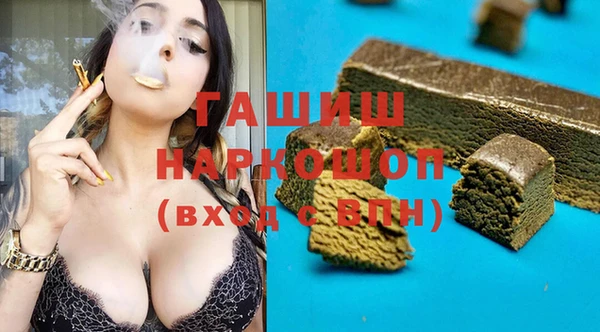 герыч Вязники