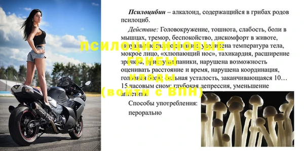 прущий лед Волосово