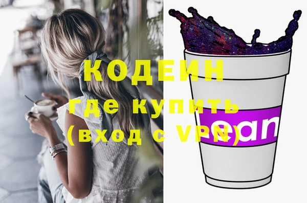 тгк Вязьма