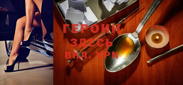 тгк Вязьма