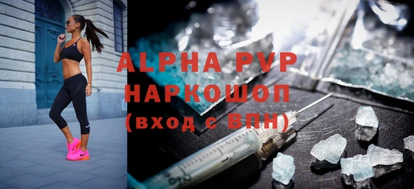 герыч Вязники