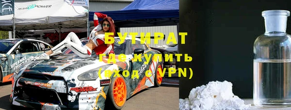 гашишное масло Волоколамск