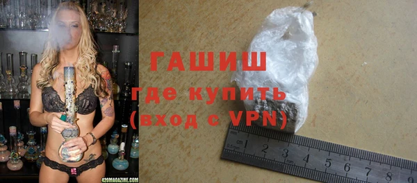 скорость mdpv Вяземский
