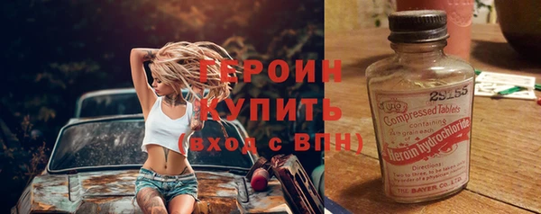 скорость mdpv Вяземский