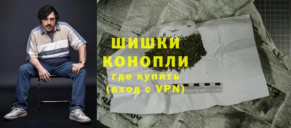 гашишное масло Волоколамск