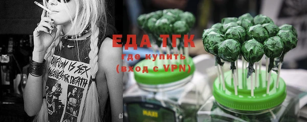 тгк Вязьма