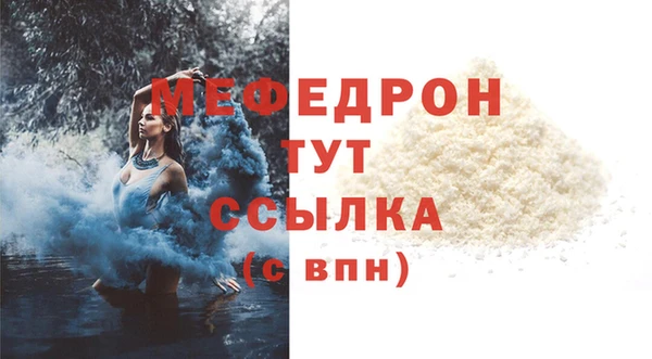прущий лед Волосово