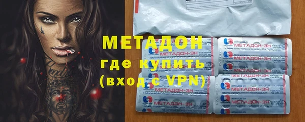 скорость mdpv Вяземский