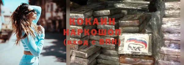 тгк Вязьма