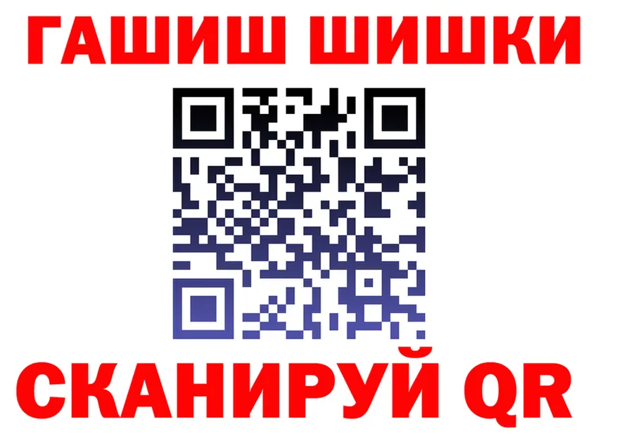 ГАШ Premium ONION площадка MEGA Карабаш
