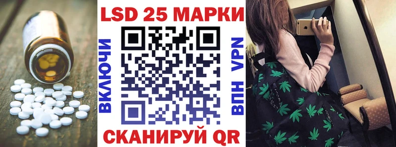 LSD-25 экстази кислота  Карабаш 