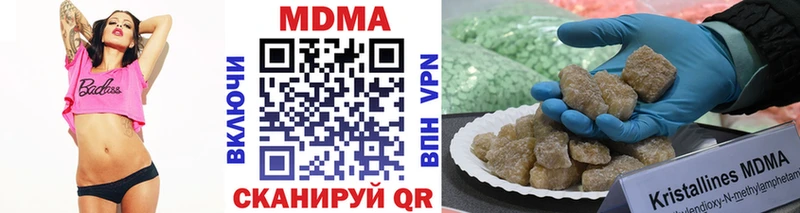 MDMA кристаллы  Карабаш 