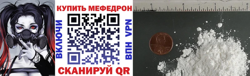 МЯУ-МЯУ кристаллы  Карабаш 