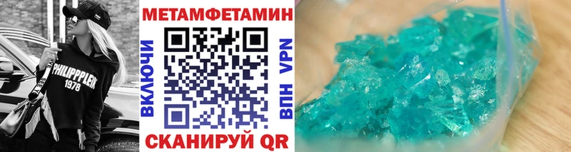 МЕГА ССЫЛКА  Карабаш  МЕТАМФЕТАМИН мет 