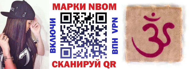 omg   сколько стоит  Карабаш  Марки NBOMe 1,8мг 