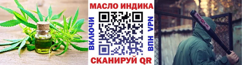 Дистиллят ТГК жижа  где купить   ОМГ ОМГ ссылка  Карабаш 