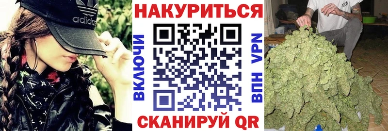 Канабис Bruce Banner  hydra tor  Карабаш 